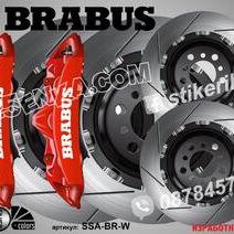 Надписи за капаци на спирачни апарати Brabus