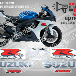Suzuki Gsx-r 750 2011 - White Blue Version