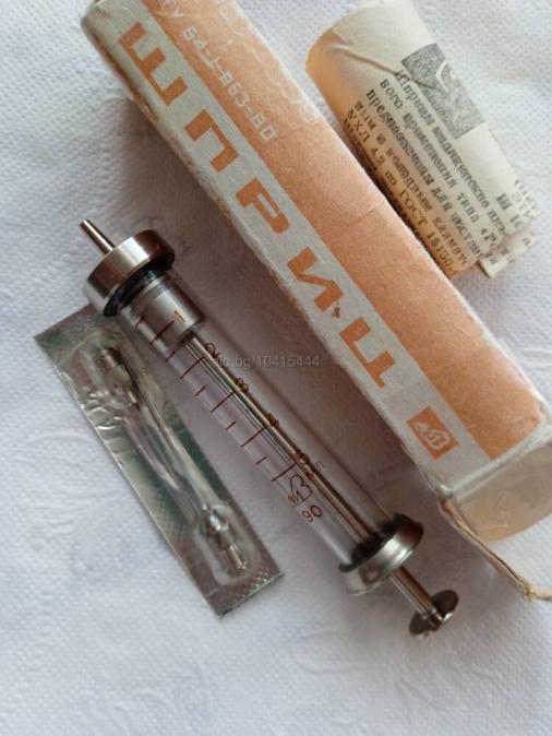 Спринцовка стъклена 5 мл  2 игли