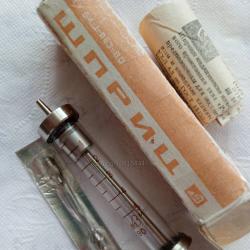 Спринцовка стъклена 5 мл  2 игли