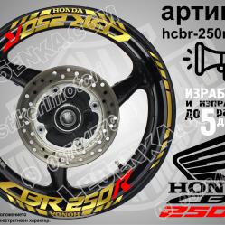 Honda CBR 250r Gold надписи и кантове за джанти