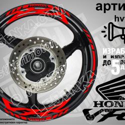Honda VFR RED надписи и кантове за джанти