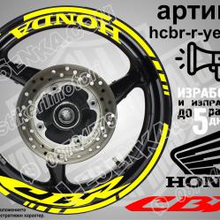 Honda CBR Yellow надписи и кантове за джанти