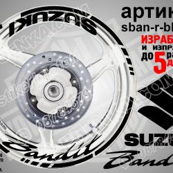 Suzuki Bandit Black надписи и кантове за джанти