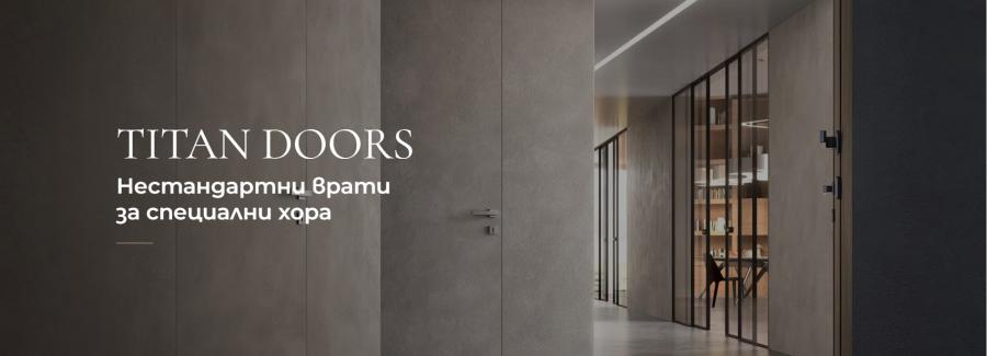 Titan Doors  Вашите входни и интериорни врати