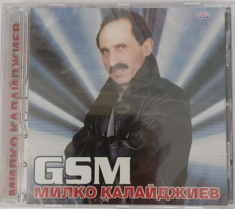 Милко Калайджиев - GSM