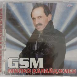 Милко Калайджиев - GSM