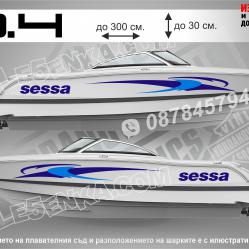 Sessa стикери