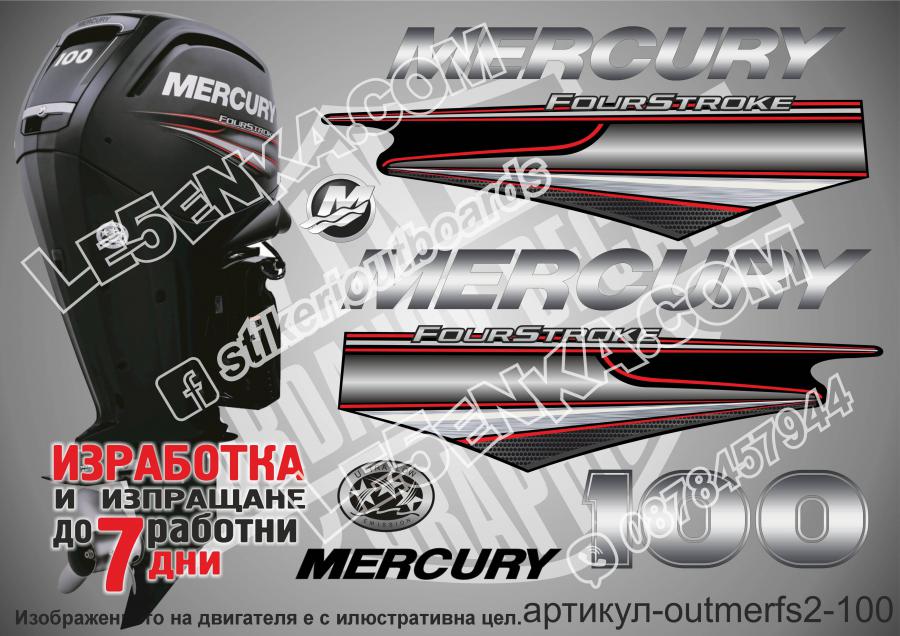 Mercury 100 hp Four Stroke 2013-2017