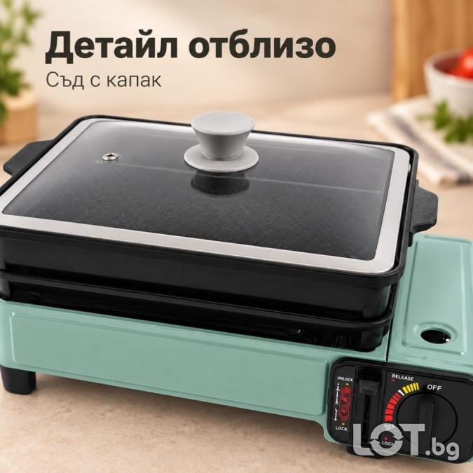 Туристически газов котлон 2200 W с грил плоча и съд с капак