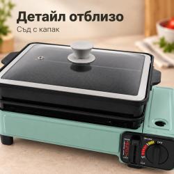 Туристически газов котлон 2200 W с грил плоча и съд с капак