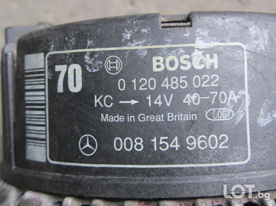 Динамо Алтернатор 008 154 9602 Bosch 0 120 485 022 Mercedes 124