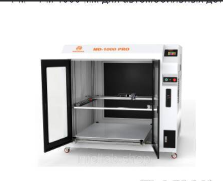 3D принтер Md-1000 большой, 1 м  1 м  1 м 1000 мм для автомобильных