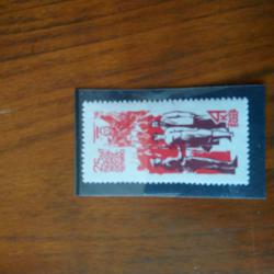 Пощенска марка от Ссср 1966 г.