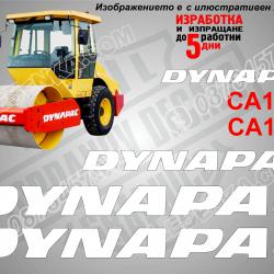 Dynapac Ca152 стикери