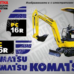 Komatsu PC 16R стикери