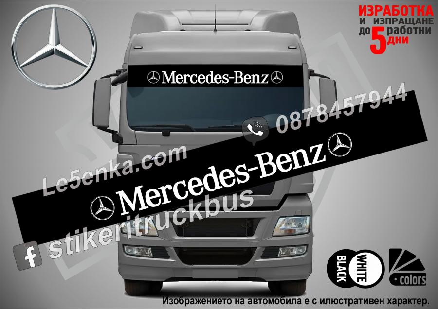 Сенник Mercedes-benz Truck Black