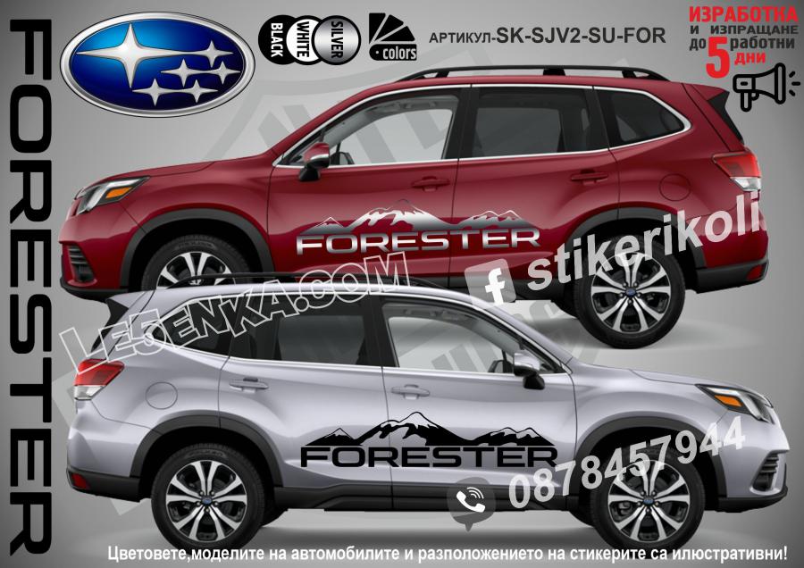 Subaru Forester стикери Mountain