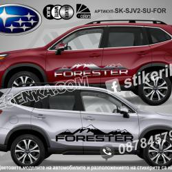 Subaru Forester стикери Mountain