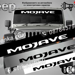 Сенник Jeep Mojave