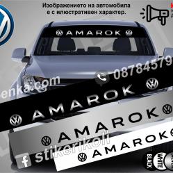 Сенник Volkswagen Amarok
