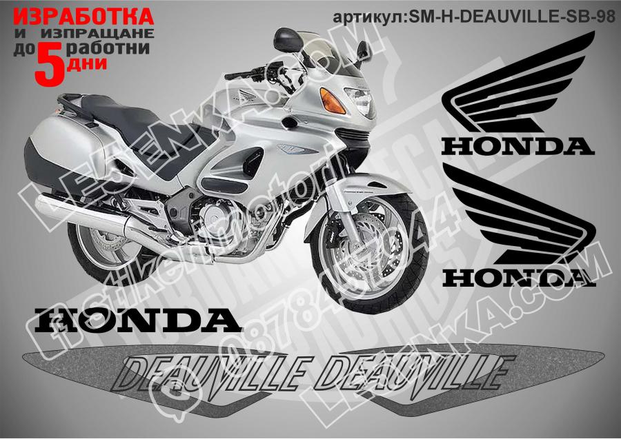 Honda NT Deauville 650 - Silver Version