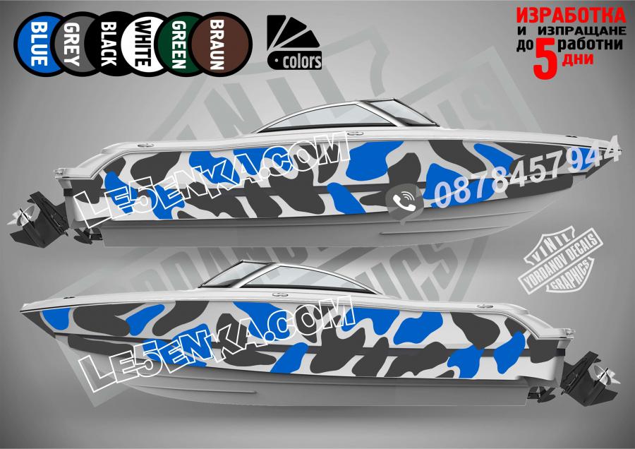 Камужлаж лодка Camuflage boat 3