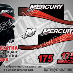 Mercury 175 hp Two Stroke 1999-2006
