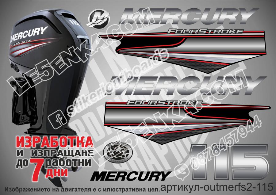 Mercury 115 hp Four Stroke 2013-2017