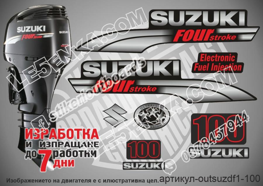 Suzuki DF 100 hp 2003-2009 four stroke
