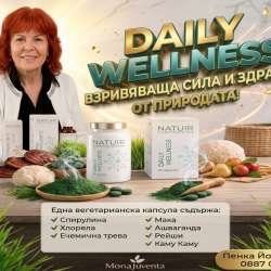 Хранителни добавки и козметика от Натуир