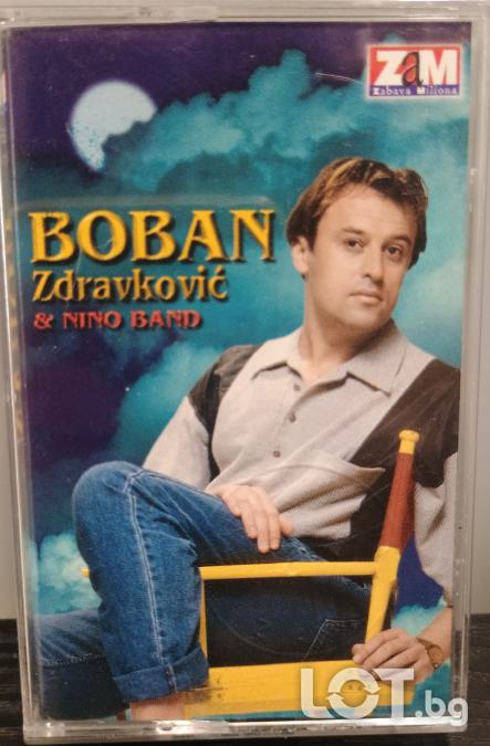 Boban Zdravkovic - Marakana