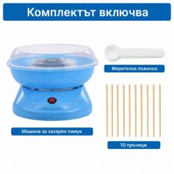Електрическа машина за захарен памук 450w с предпазен капак, лъжичка и