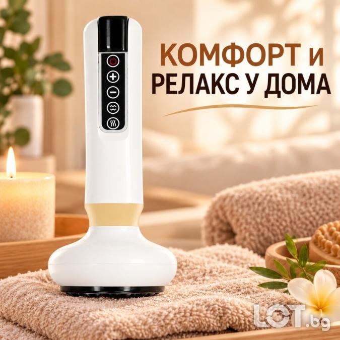 Антицелулитен вакуумен масажор за тяло с вендузи, загряване и 12 нива