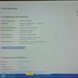 Лаптоп Acer Aspire 5742g