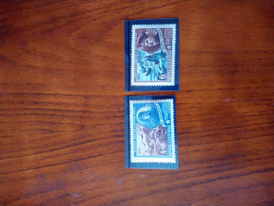 Серия от 2 пощенски марки от Ссср 1962 г.