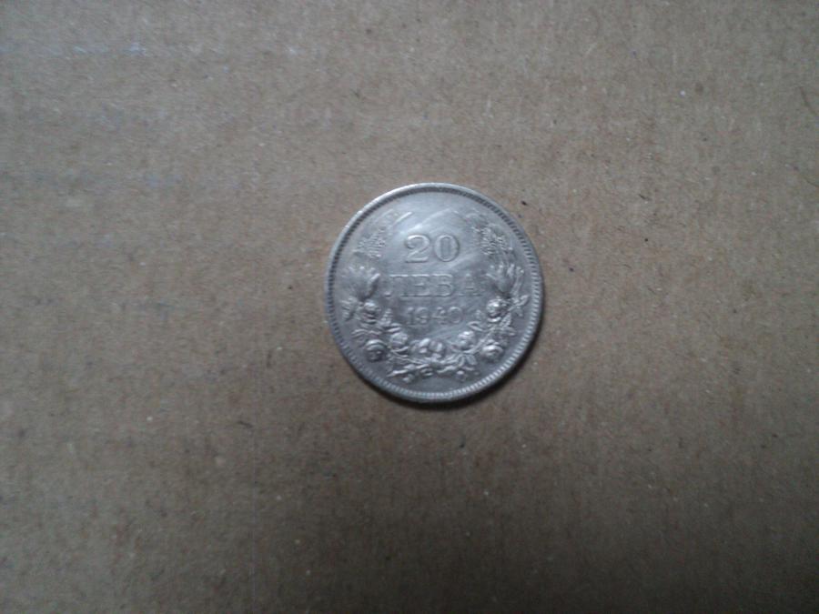 Стари монети от България