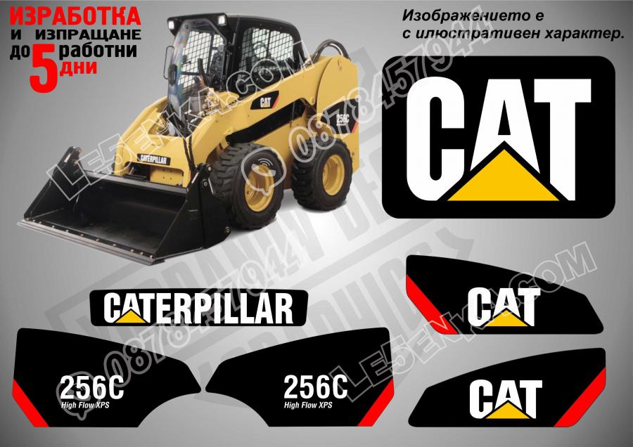 CAT 256c стикери