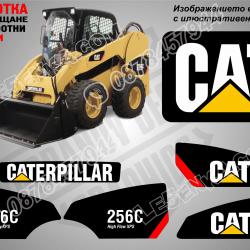 CAT 256c стикери
