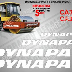 Dynapac Ca302 стикери