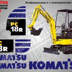 Komatsu PC 18R стикери