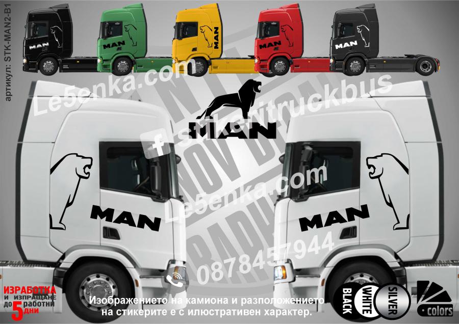 MAN стикери за кабина на влекач