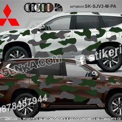 Mitsubishi Pajero Camouflage Камуфлаж