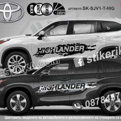 Toyota. Highlander стикери