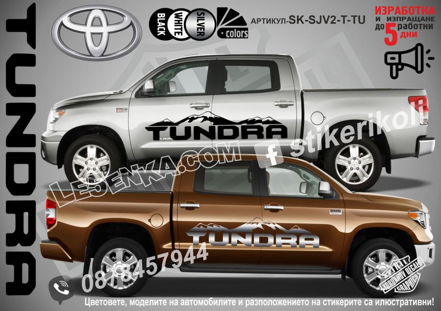 Toyota Tundra стикери Mountain