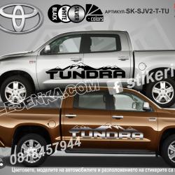 Toyota Tundra стикери Mountain