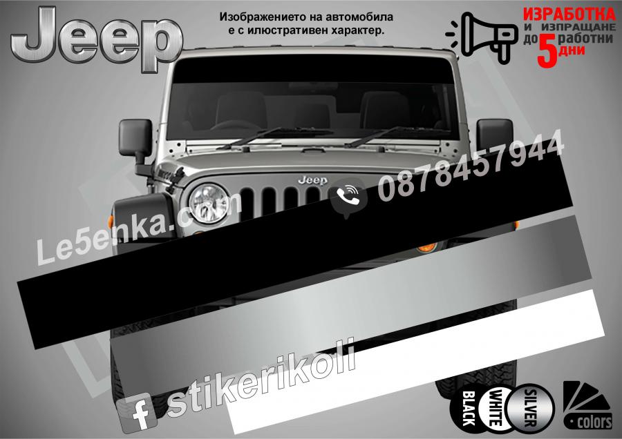 Сенник без надписи