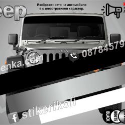 Сенник без надписи