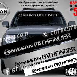 Сенник Nissan Pathfinder