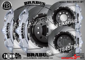 Brabus Carbon Ceramic надписи за капаци на спирачни апарати